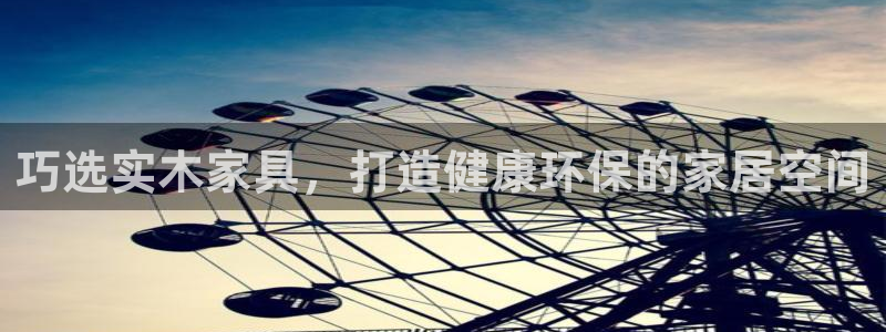 杏耀平台指定