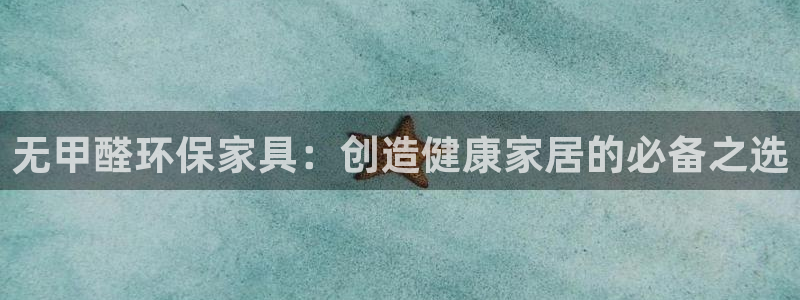 杏耀平台登陆官网