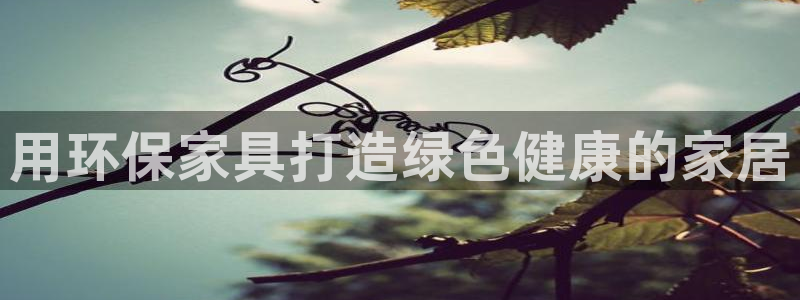 杏耀官网登陆