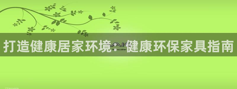 杏耀官网网站