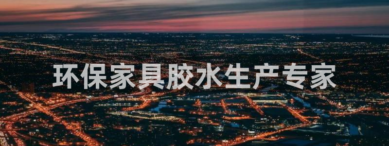 杏耀官方娱乐