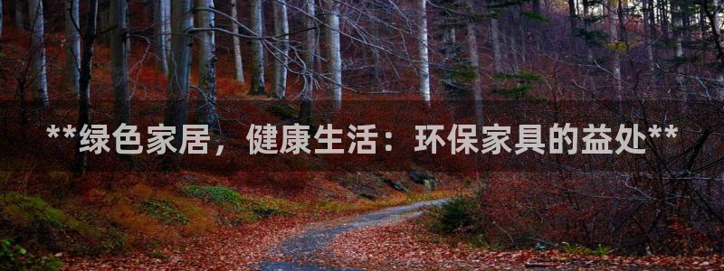 杏耀平台分红
