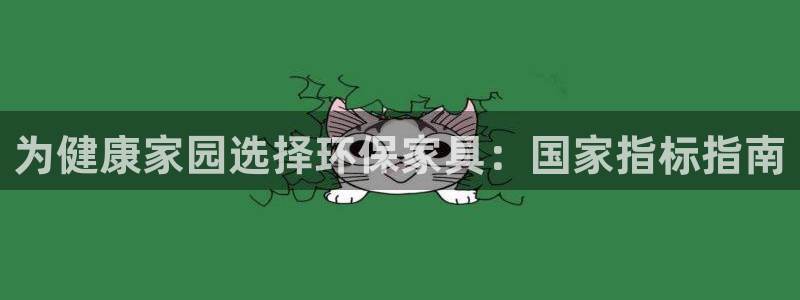 杏耀平台登陆官网