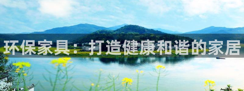 杏耀平台手机