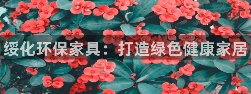杏耀官网网站