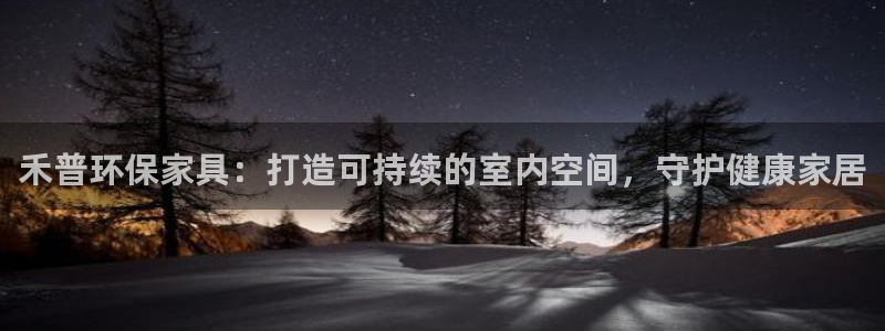 杏耀平台娱乐登陆