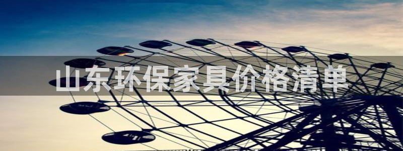 杏耀平台分红