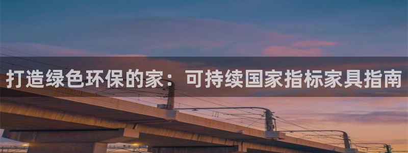 杏耀总代理