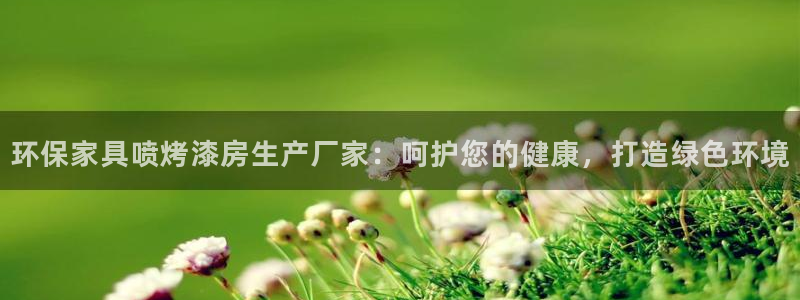 杏耀官网主管
