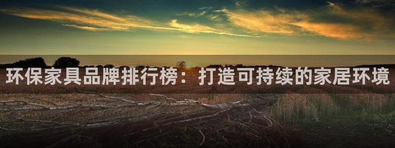 杏耀官网网站