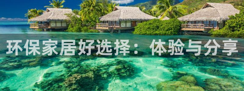 杏耀平台待遇