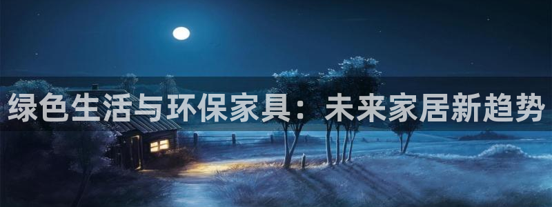 杏耀平台的专用通道