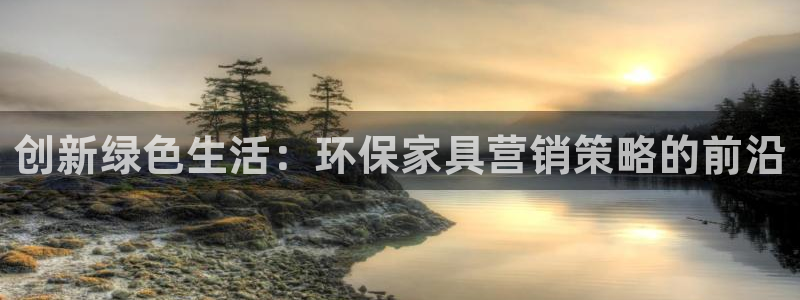 杏耀平台官方网站