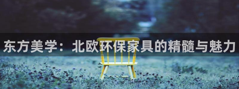 杏耀平台娱乐登陆