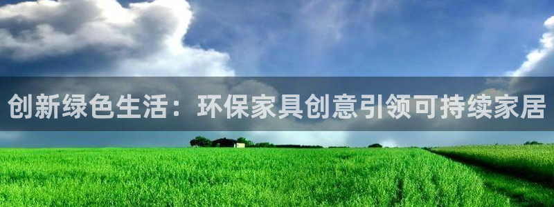 杏耀app怎样申请退款