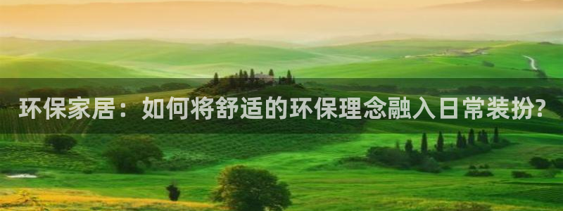 杏耀官网网站中心
