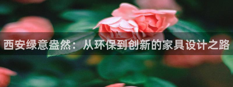 杏耀官网游戏