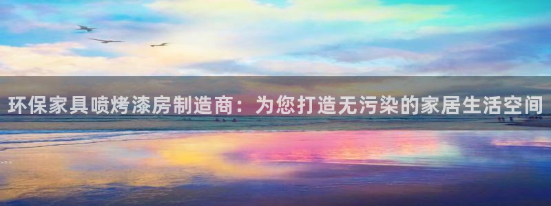 杏耀平台官方网站