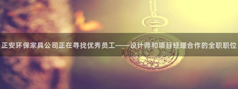 杏耀开户app下载