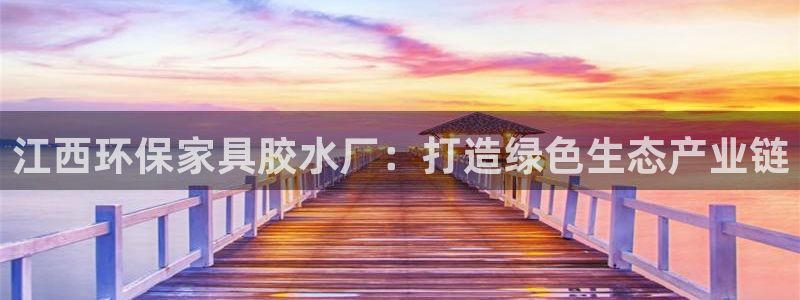 杏耀总代理