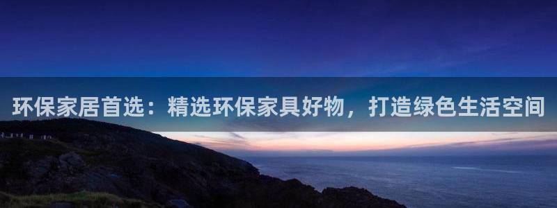 杏耀官方测速