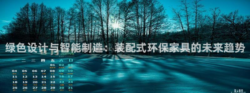 杏耀代理官网