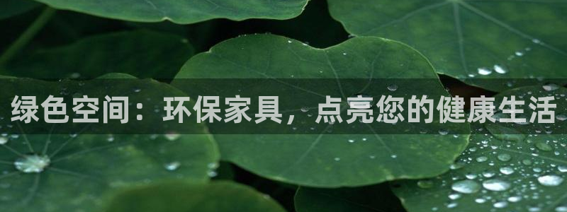 杏耀登陆网站