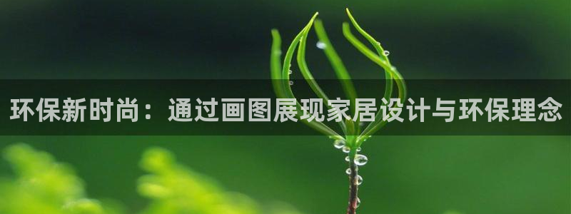杏耀平台网页版